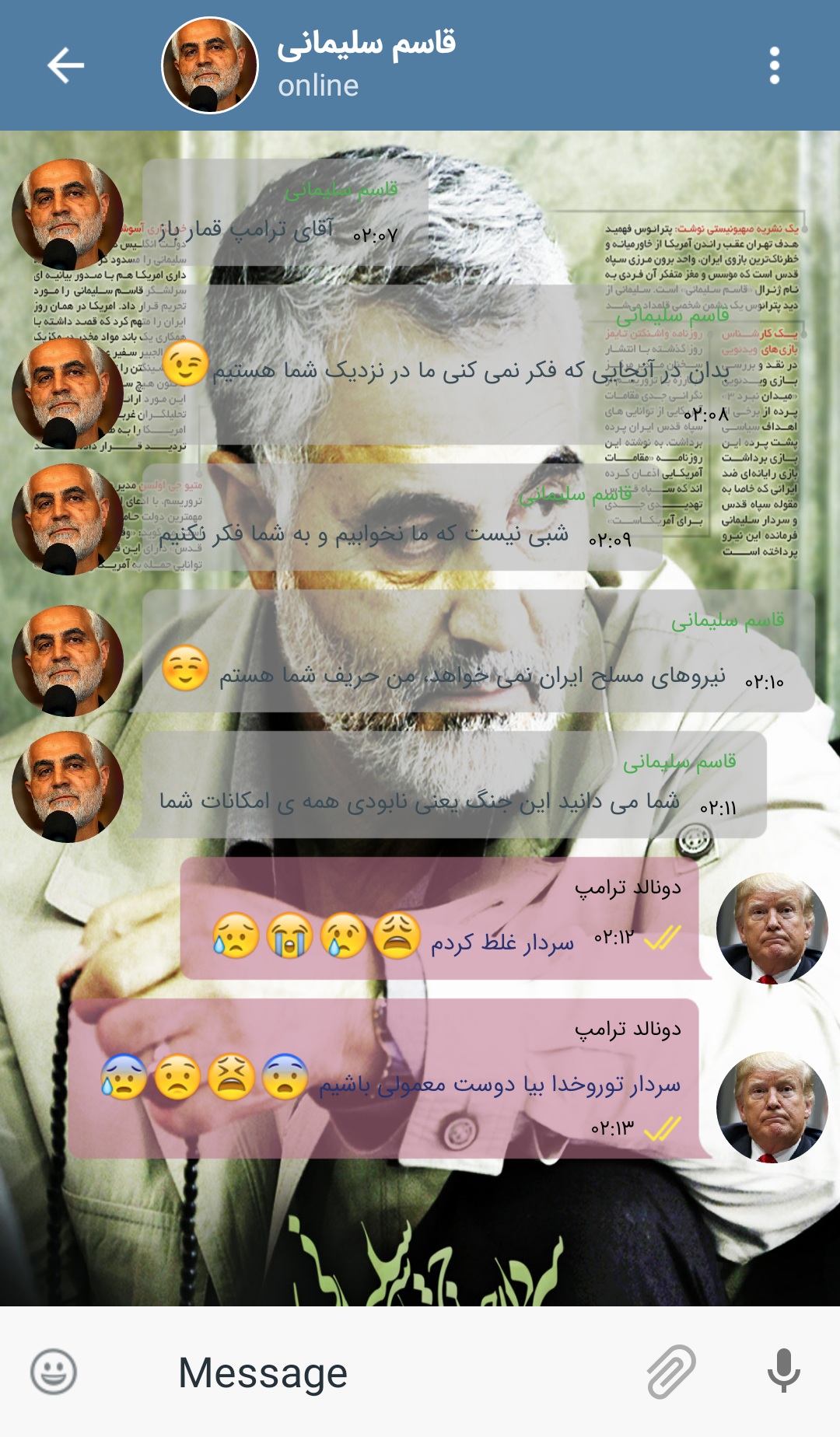 اسکرین شات 3 برنامه چت ساز
