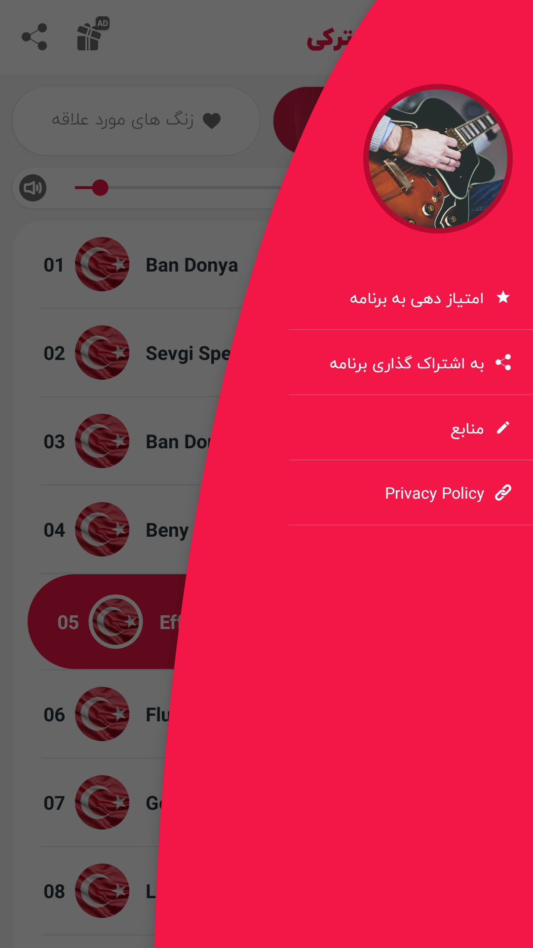 اسکرین شات برنامه آهنگ زنگخور ترکی 2023 4