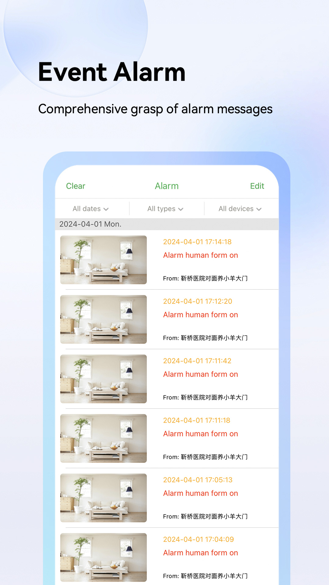 اسکرین شات 3 برنامه Seetong