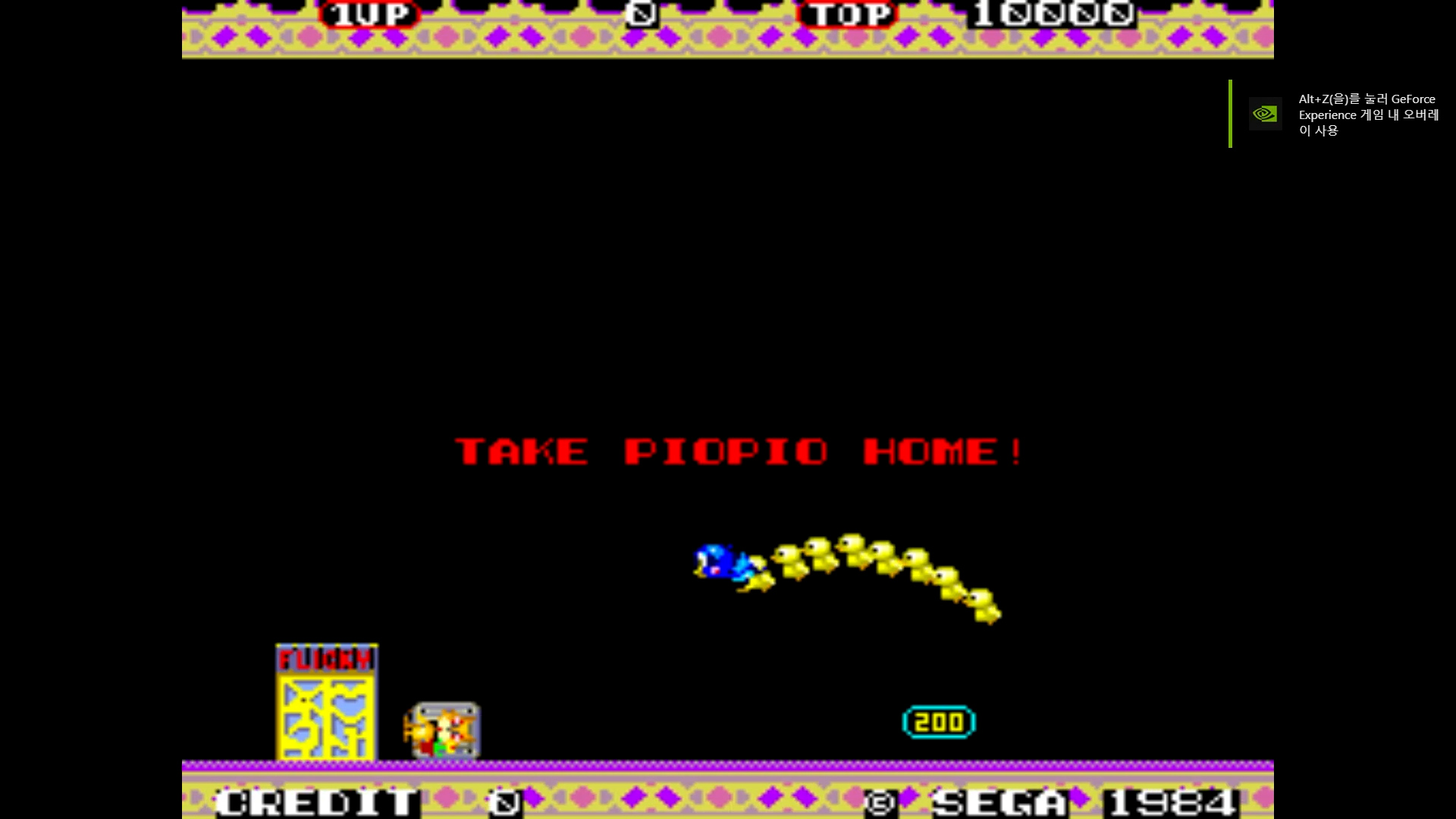 اسکرین شات 3 بازی Flicky, arcade game