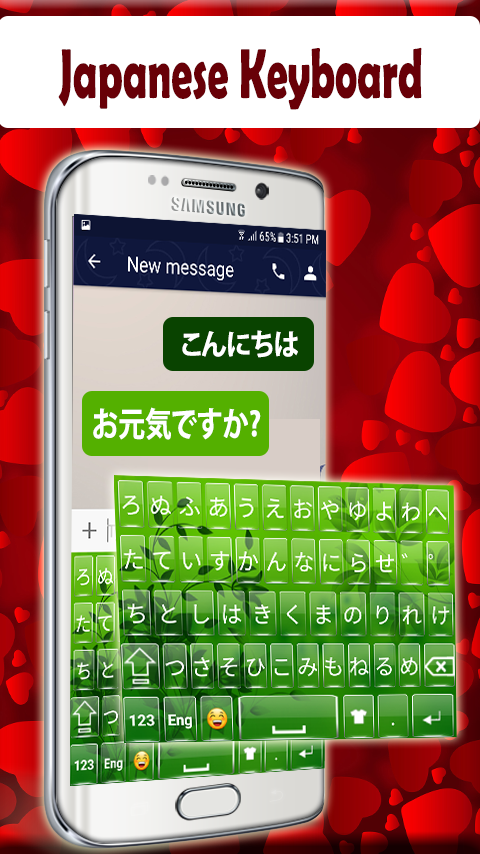 اسکرین شات 1 برنامه Japanese Keyboard 2020
