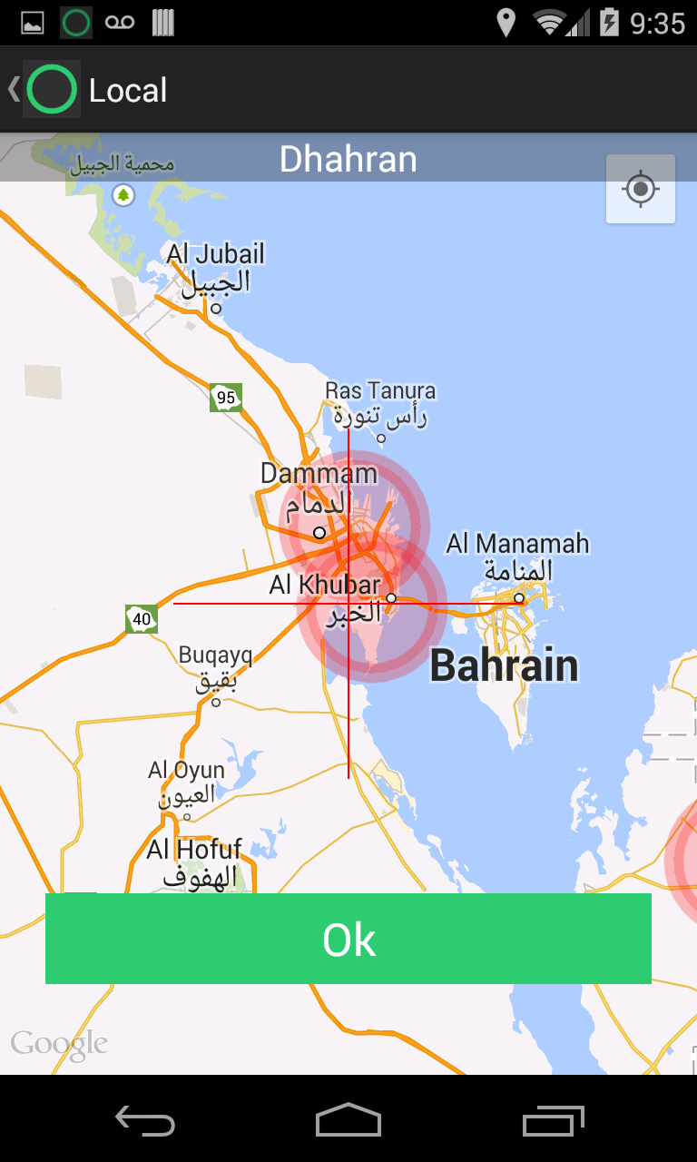 اسکرین شات 4 برنامه Two Way : Walkie Talkie
