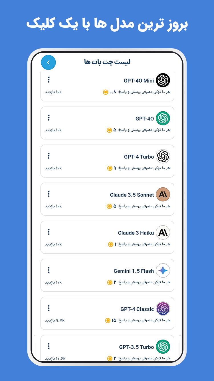 اسکرین شات 4 برنامه نوباکس | جعبه ابزار هوش مصنوعی