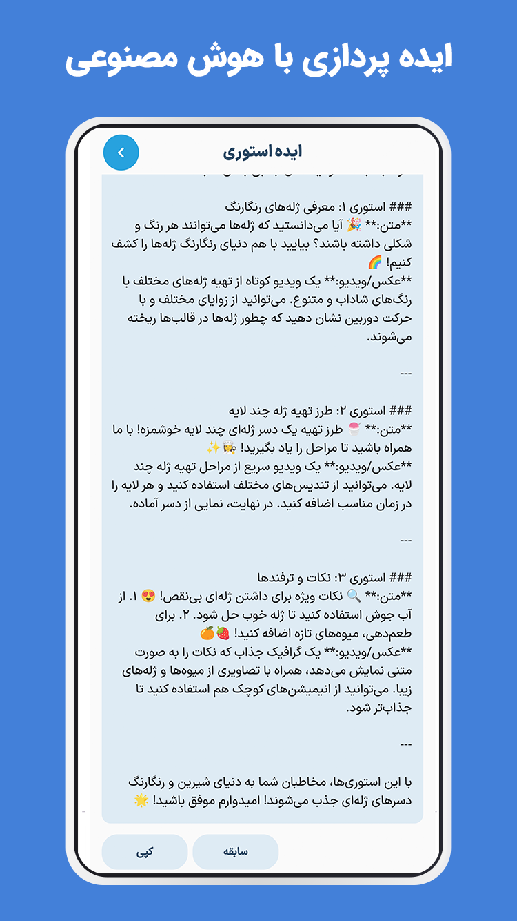 اسکرین شات 5 برنامه نوباکس | جعبه ابزار هوش مصنوعی