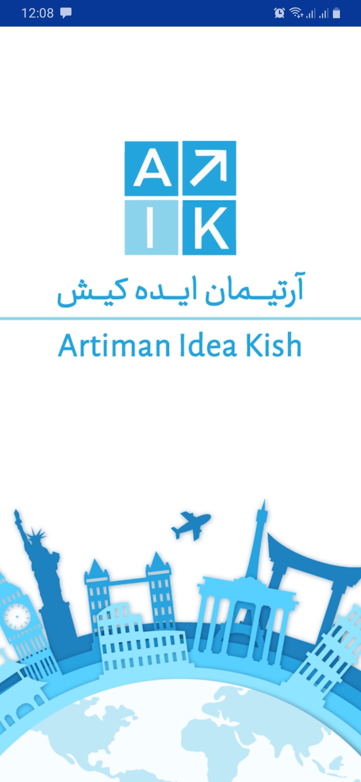 اسکرین شات 3 برنامه آرتیمان ایده کیش
