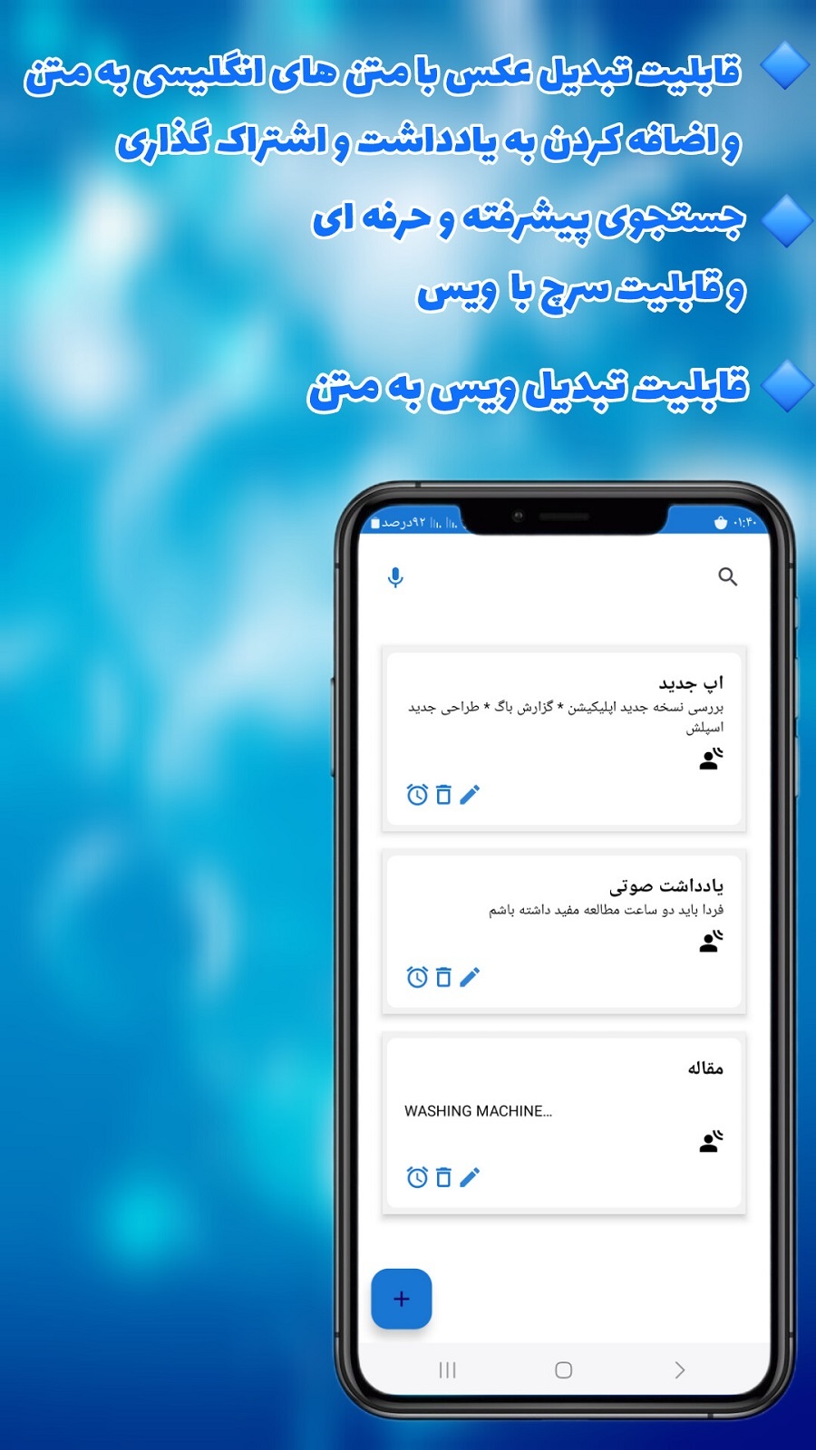 اسکرین شات 5 برنامه ‏مدیریت هزینه های شخصی