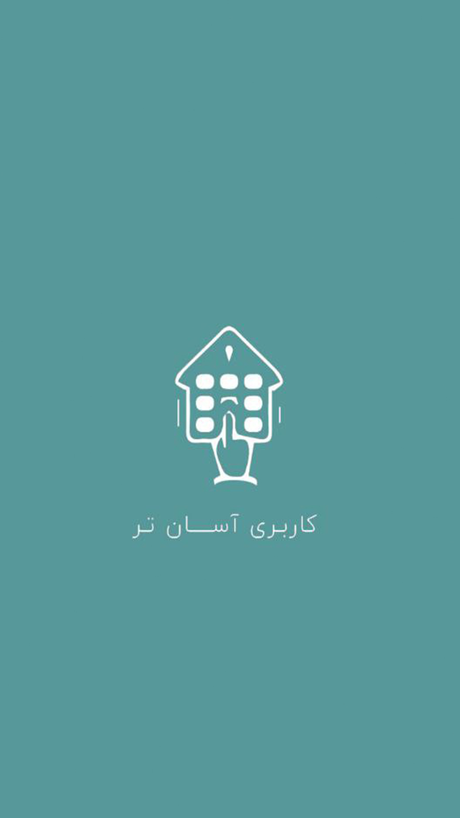 اسکرین شات 3 برنامه فورنت (ویژه دزدگیر های دیپ و قدیمی)