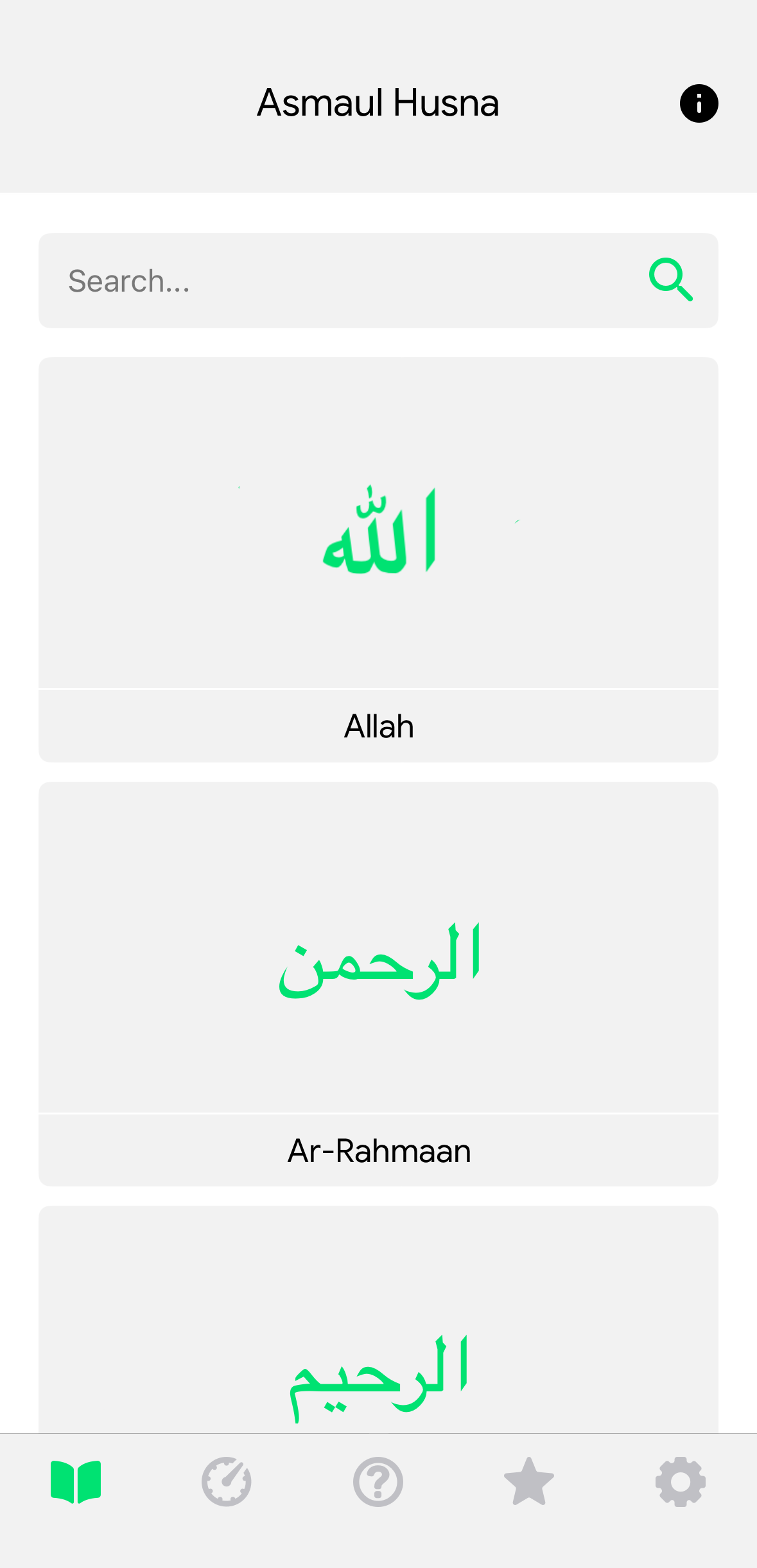 اسکرین شات 1 برنامه Asmaul Husna 99 Names of Allah