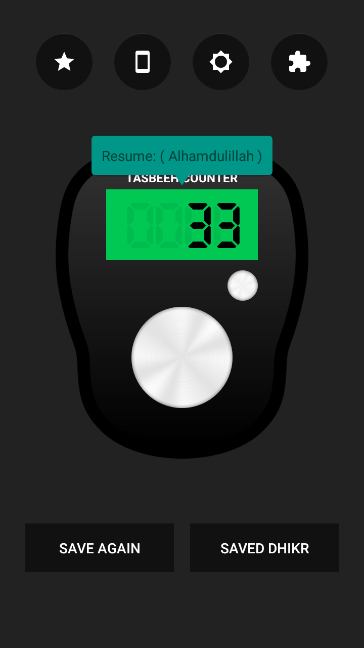 اسکرین شات 5 برنامه Digital Tasbeeh Counter