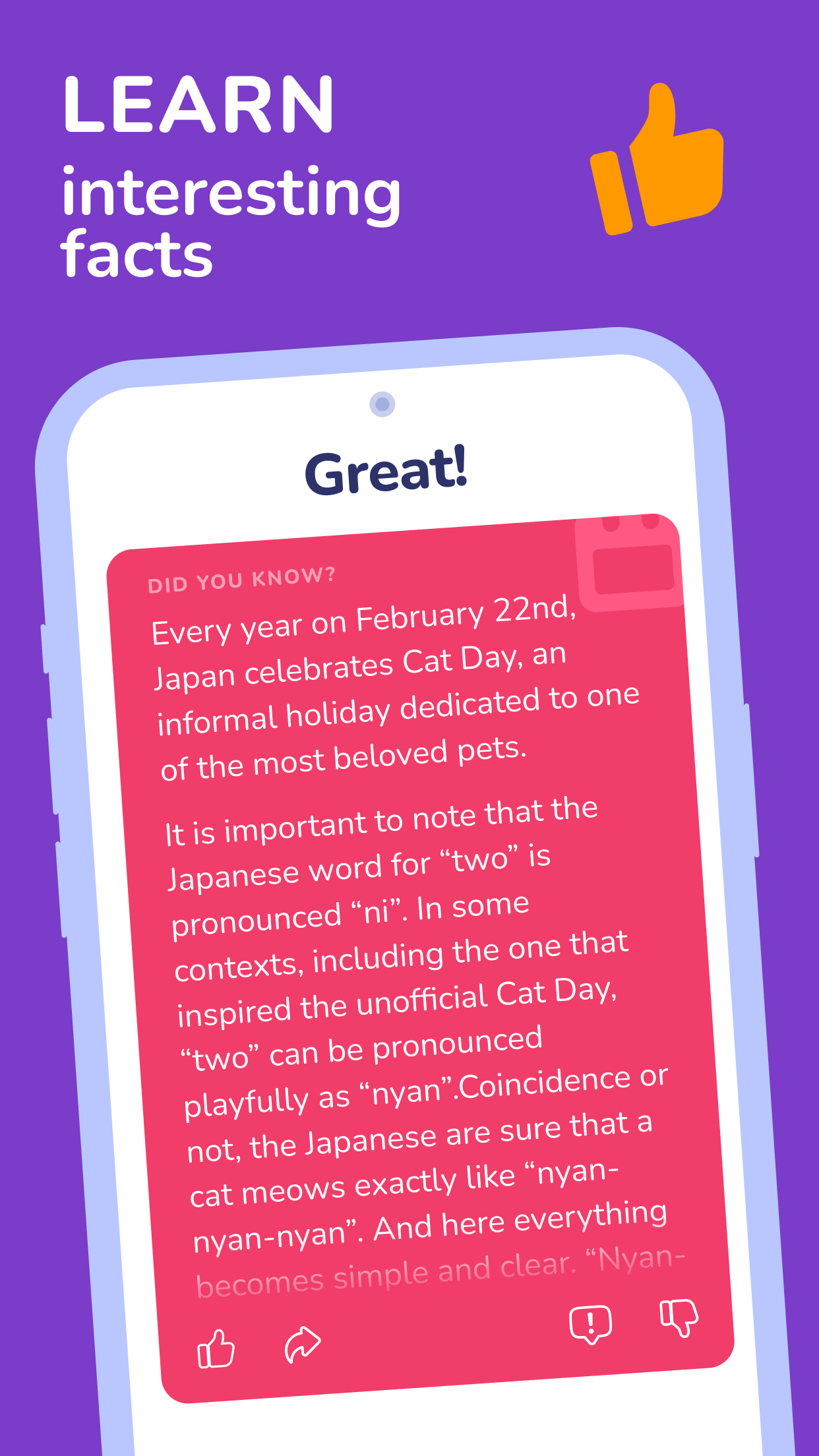 اسکرین شات 5 بازی Trivia Spin－Guess Brain Quiz