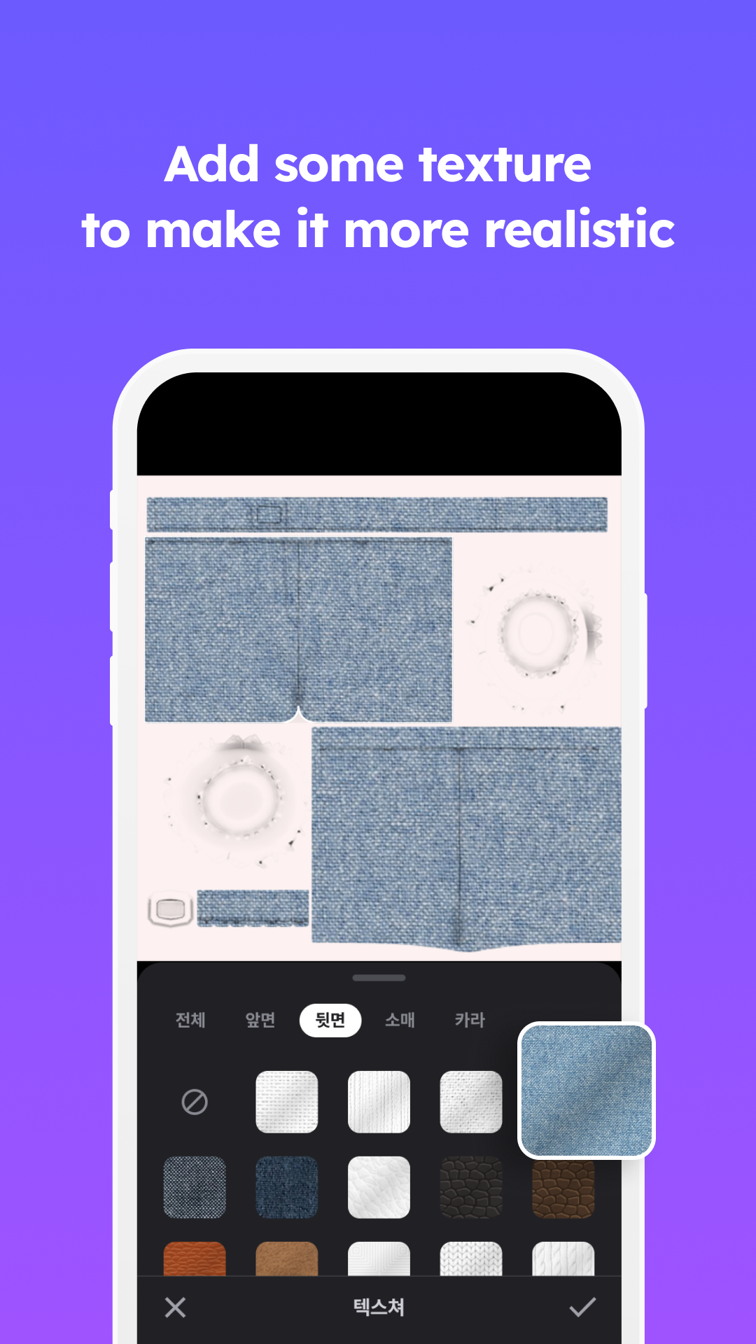 اسکرین شات 2 برنامه Clothing Maker for ZEPETO