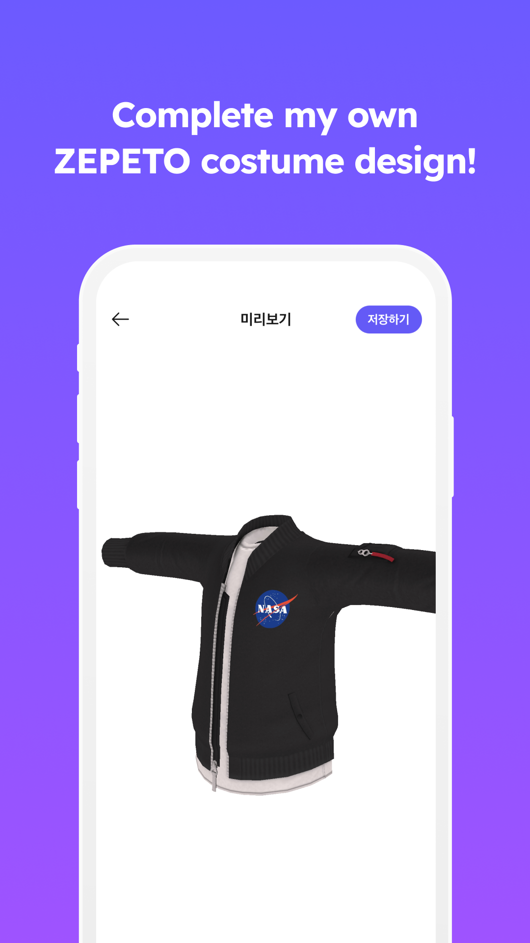 اسکرین شات 4 برنامه Clothing Maker for ZEPETO