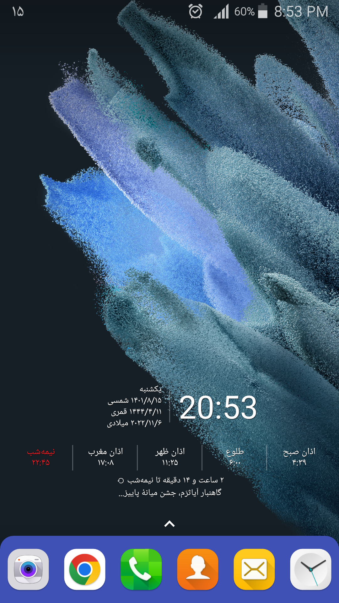 اسکرین شات 5 برنامه SAMSUNG GALAXY S21 تصاویر پس زمینه