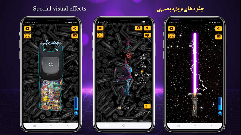 اسکرین شات 6 بازی صدای تفنگ