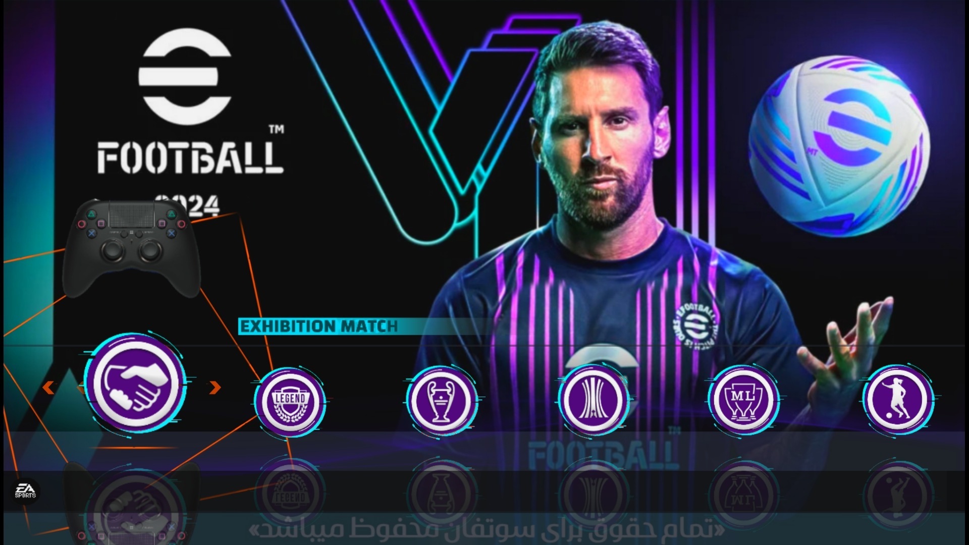 اسکرین شات 7 بازی فوتبال eFootball PES 2024 (لیگ نخبگان آسیا)