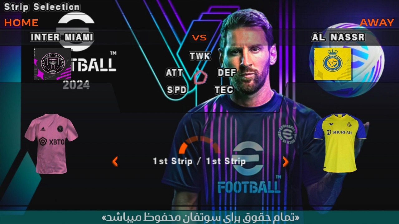 اسکرین شات 2 بازی فوتبال eFootball PES 2024 (لیگ نخبگان آسیا)