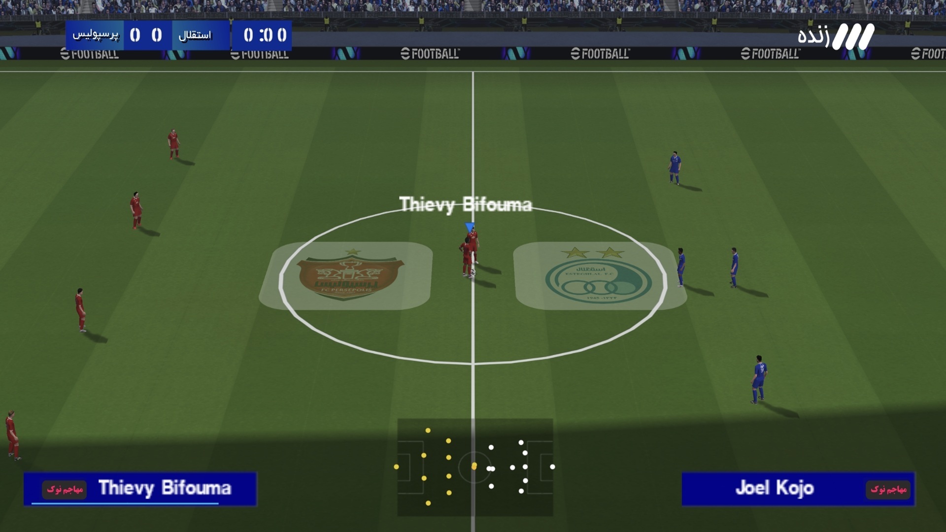 اسکرین شات 2 بازی شبیه ساز eFootball 2026 : PES 2026