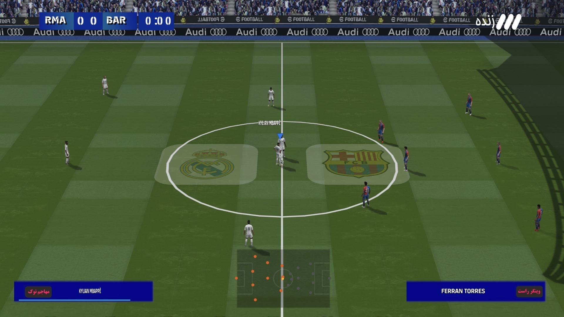 اسکرین شات 4 بازی شبیه ساز eFootball 2026 : PES 2026