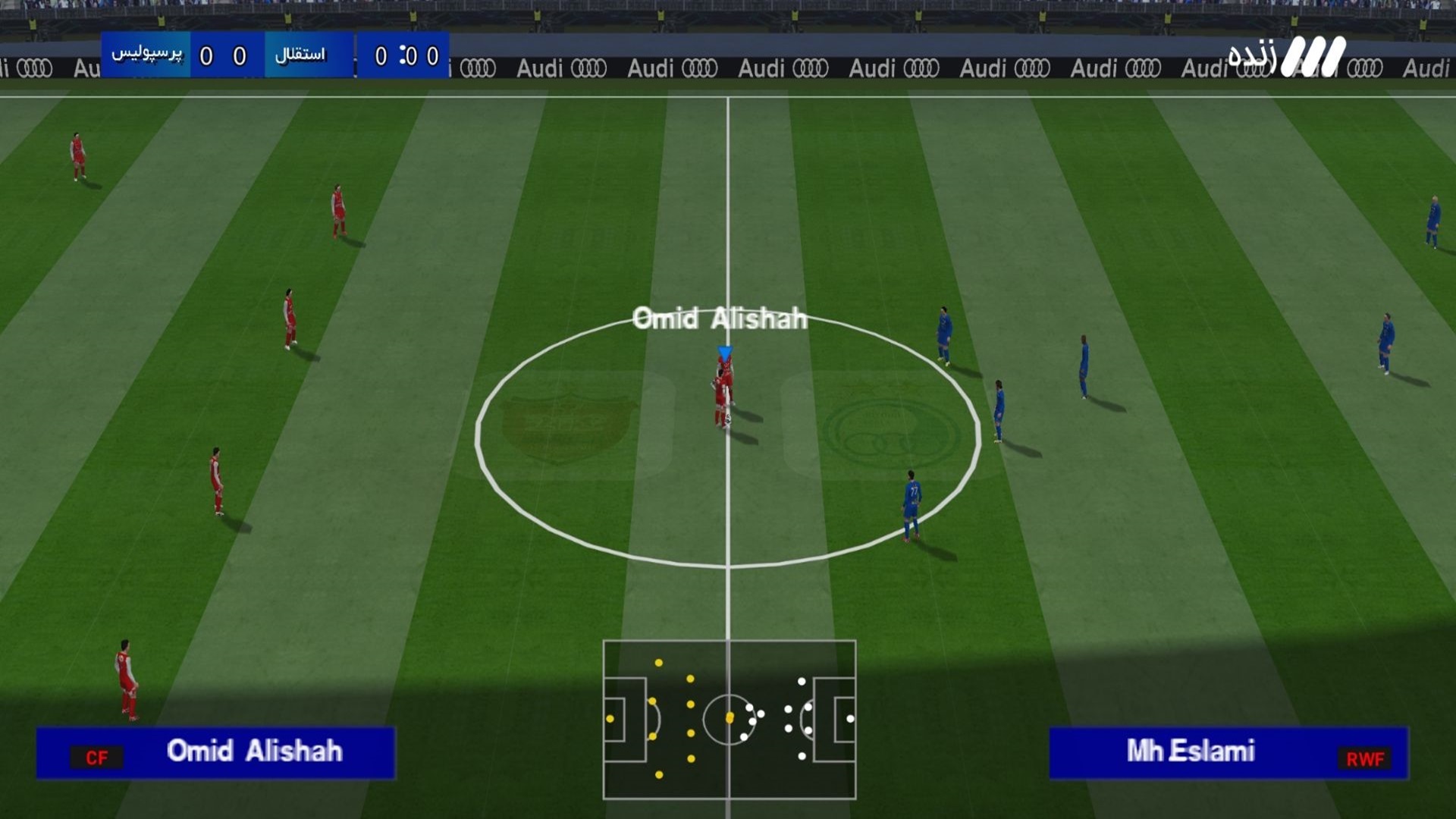 اسکرین شات 3 بازی شبیه ساز eFootball PES 2025 : لیگ برتر و آسیا