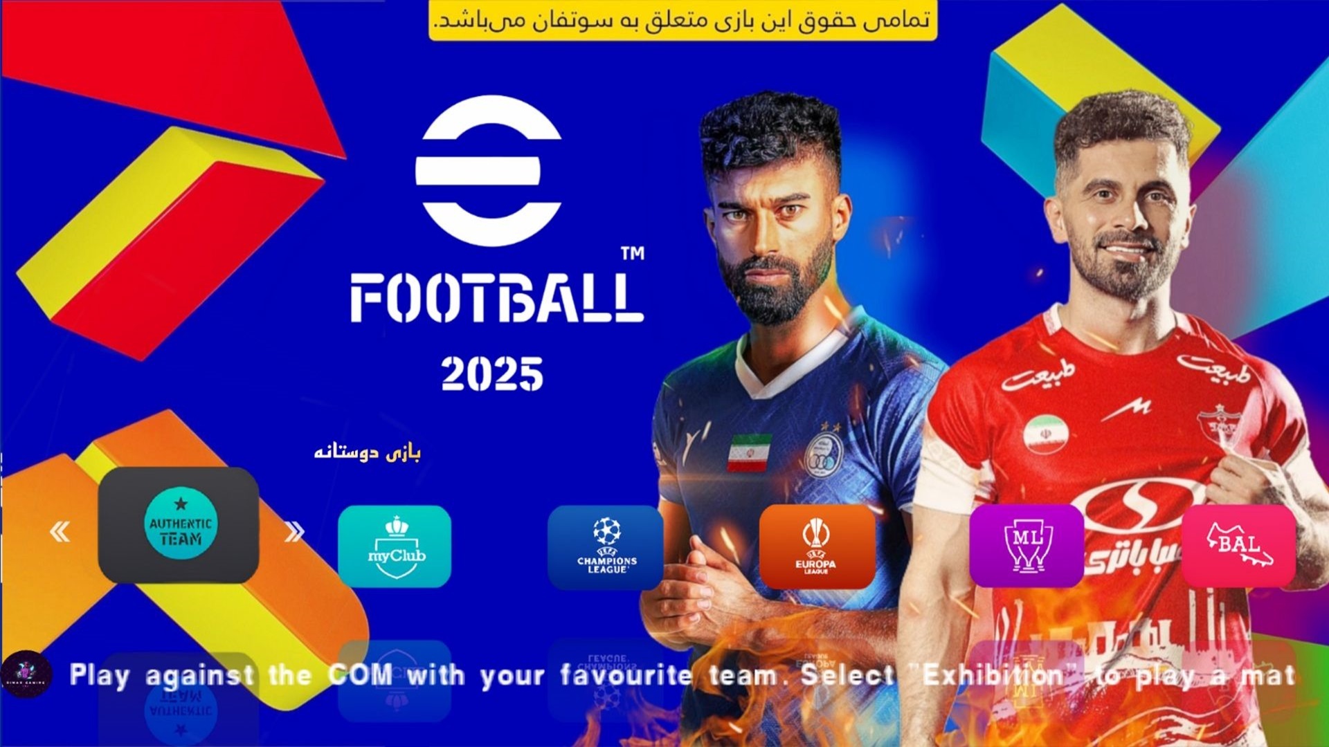 اسکرین شات 1 بازی شبیه ساز eFootball PES 2025 : لیگ برتر و آسیا