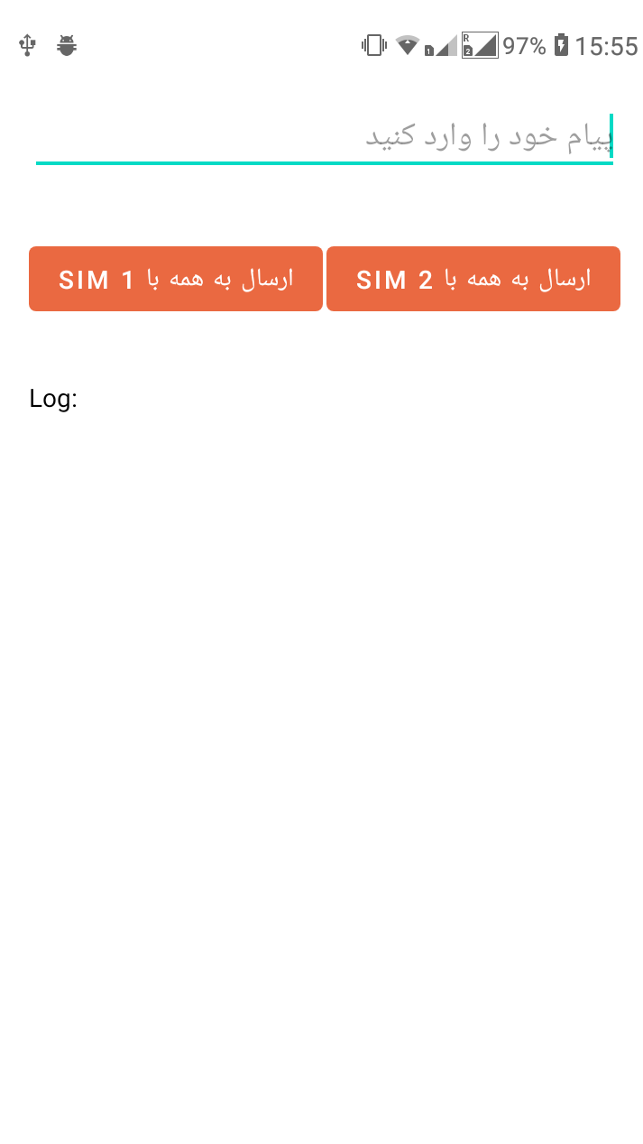 اسکرین شات 3 برنامه الوکادو (کادو+آگهی+بازی+جایزه)