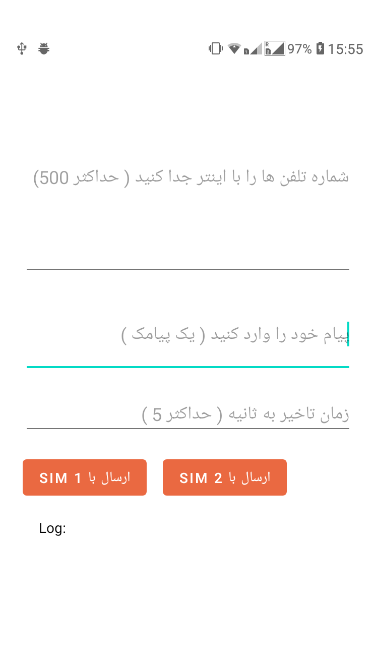 اسکرین شات 4 برنامه الوکادو (کادو+آگهی+بازی+جایزه)