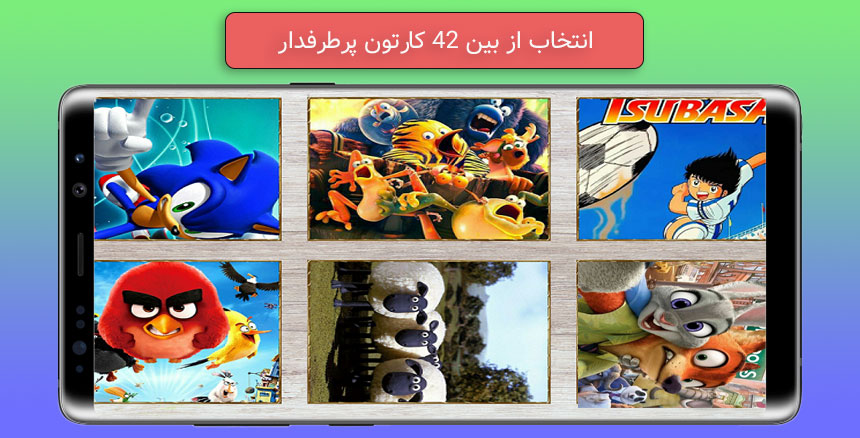 اسکرین شات 7 بازی پازل کارتونی حرفه ای
