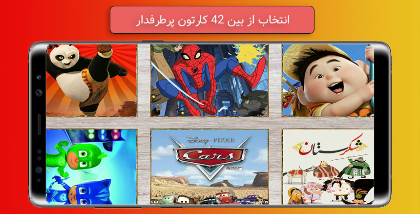 اسکرین شات 8 بازی پازل کارتونی حرفه ای