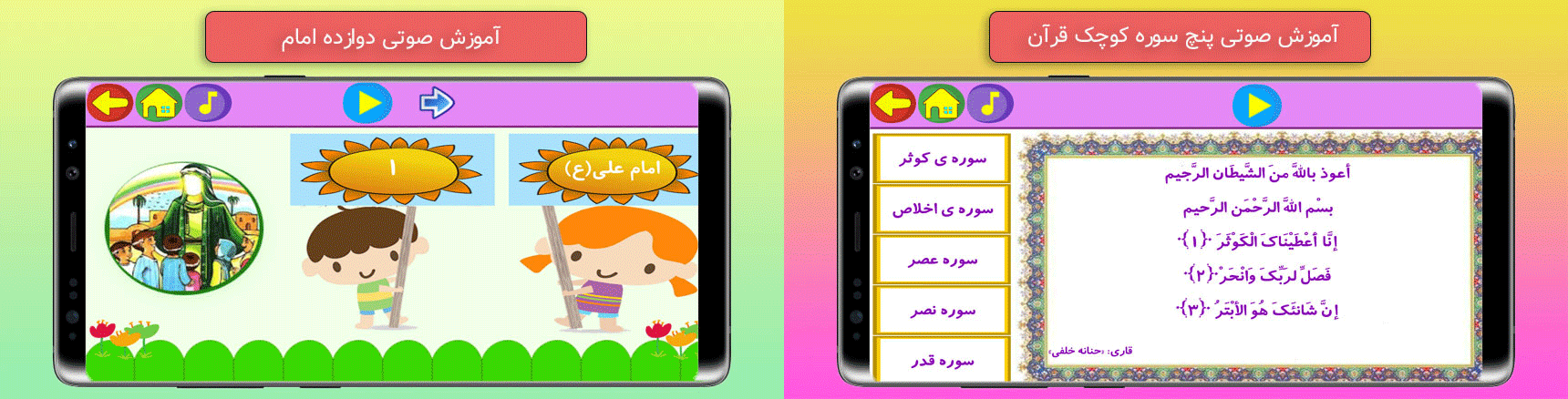 اسکرین شات 3 بازی قطار دانش
