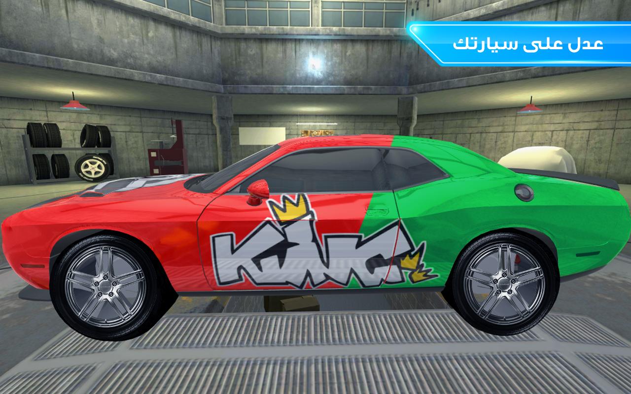 اسکرین شات 6 بازی Drift Online