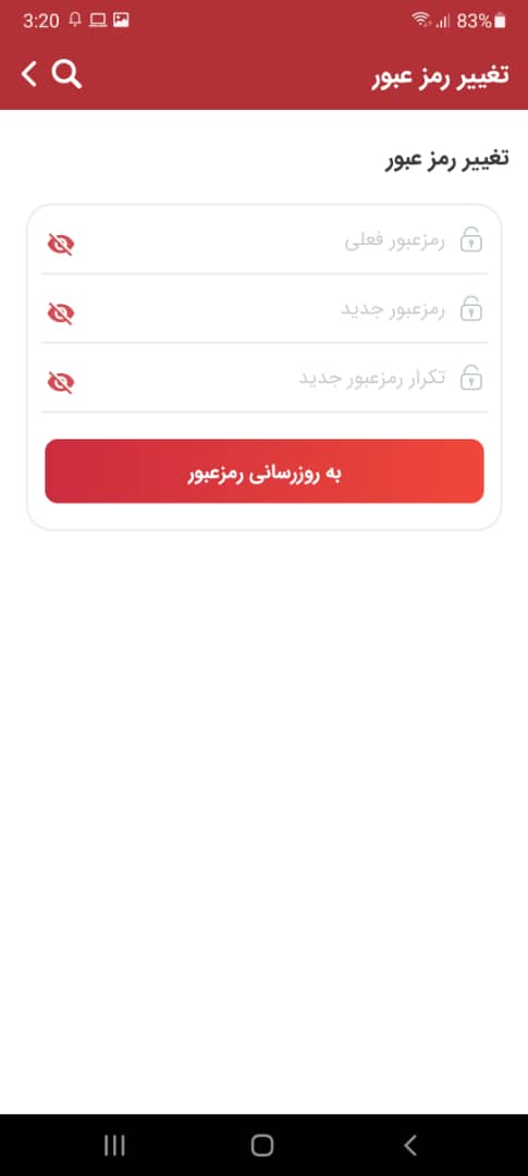 اسکرین شات 2 برنامه شنبه