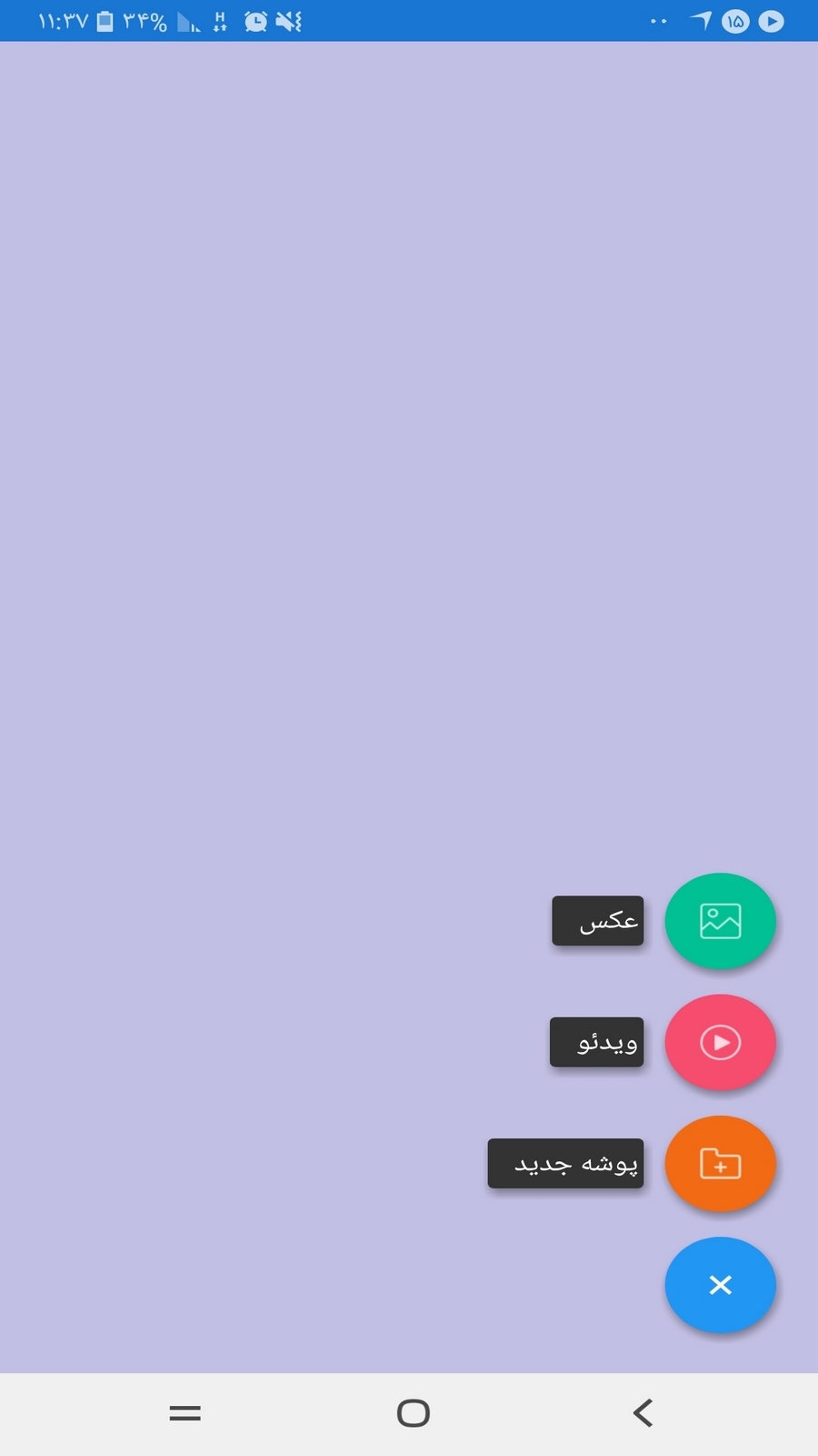 اسکرین شات 1 برنامه ماشین حساب مخفی کننده فیلم و عکس