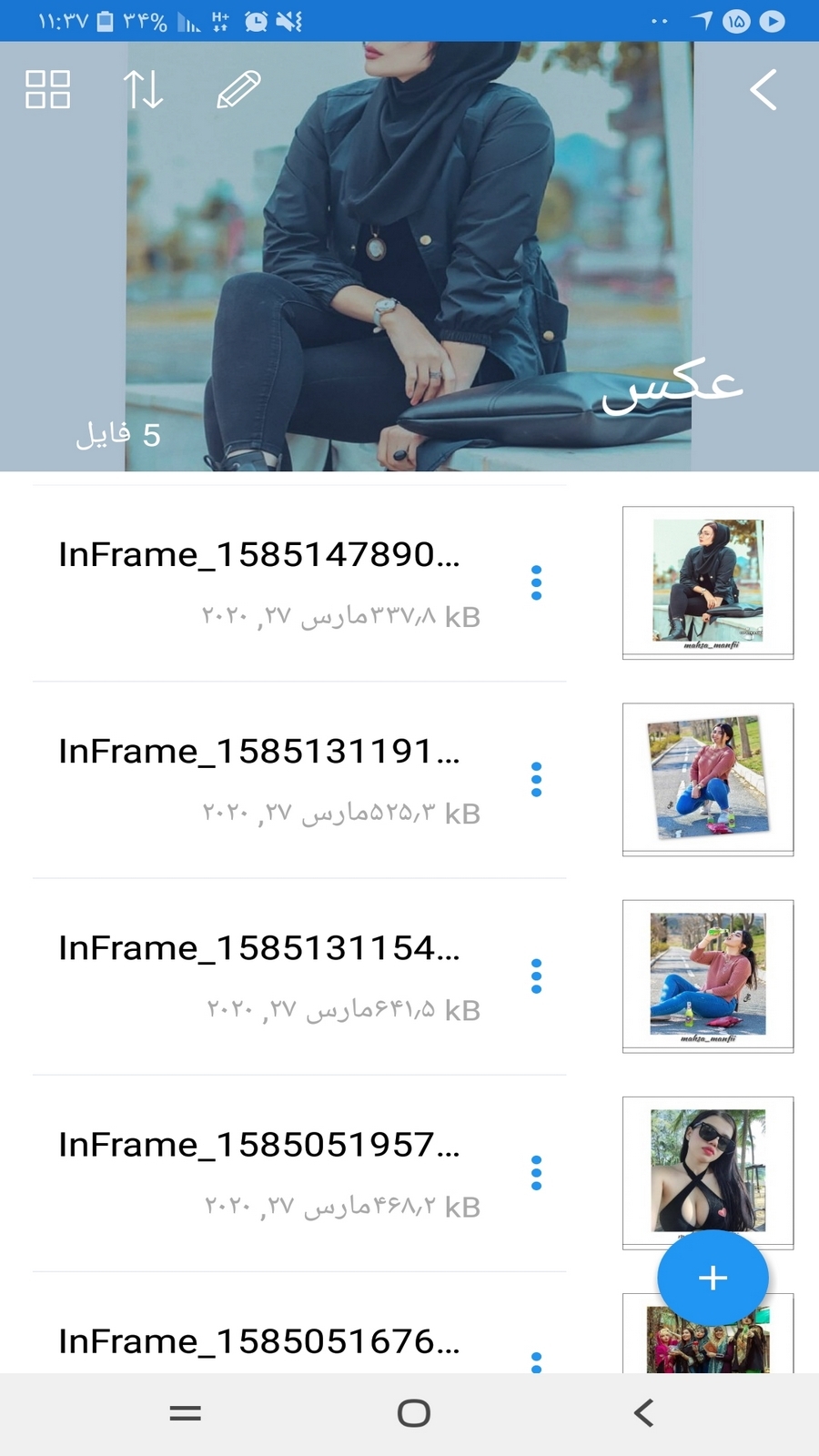 اسکرین شات 3 برنامه ماشین حساب مخفی کننده فیلم و عکس