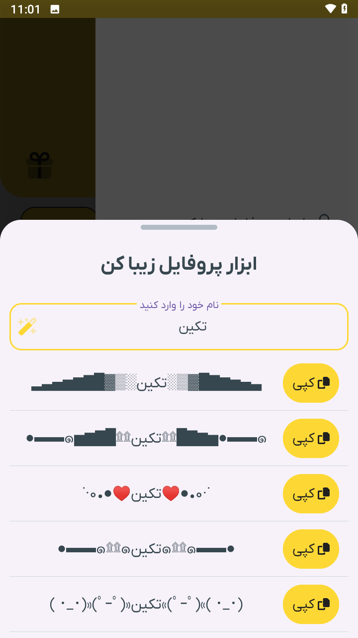 اسکرین شات 5 برنامه ‏تلگرام cleaner