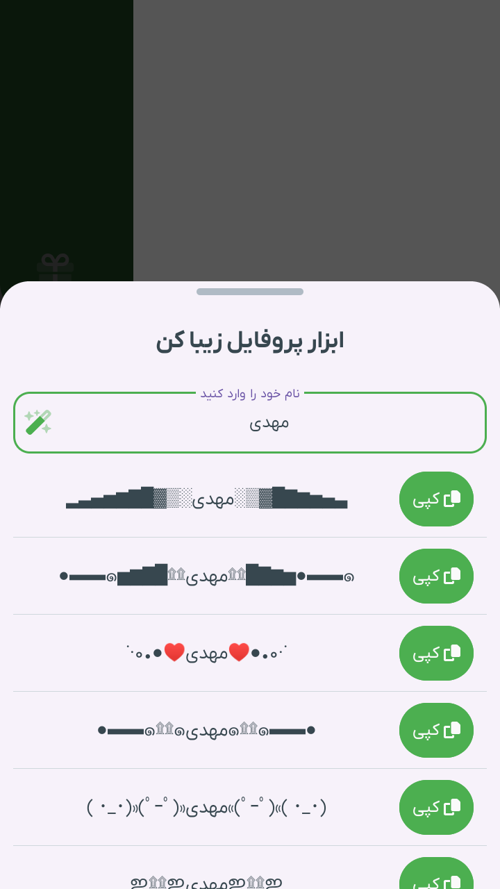 اسکرین شات 5 برنامه آیگپ Cleaner