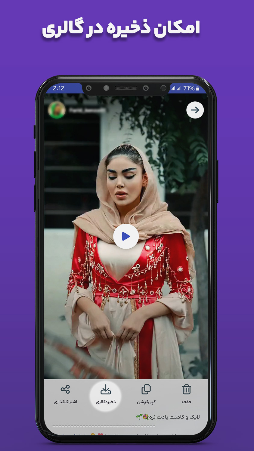 اسکرین شات 3 برنامه روبیکا روبینو دانلودر