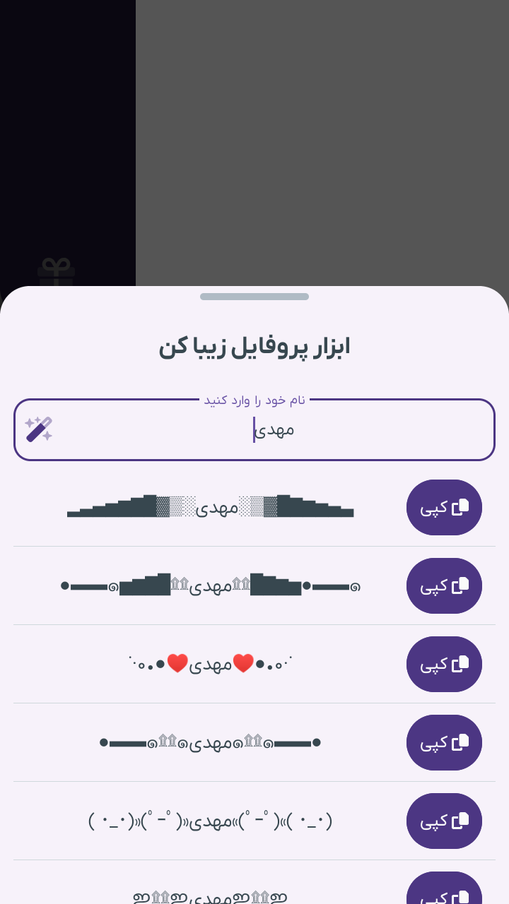اسکرین شات 5 برنامه روبیکا Cleaner