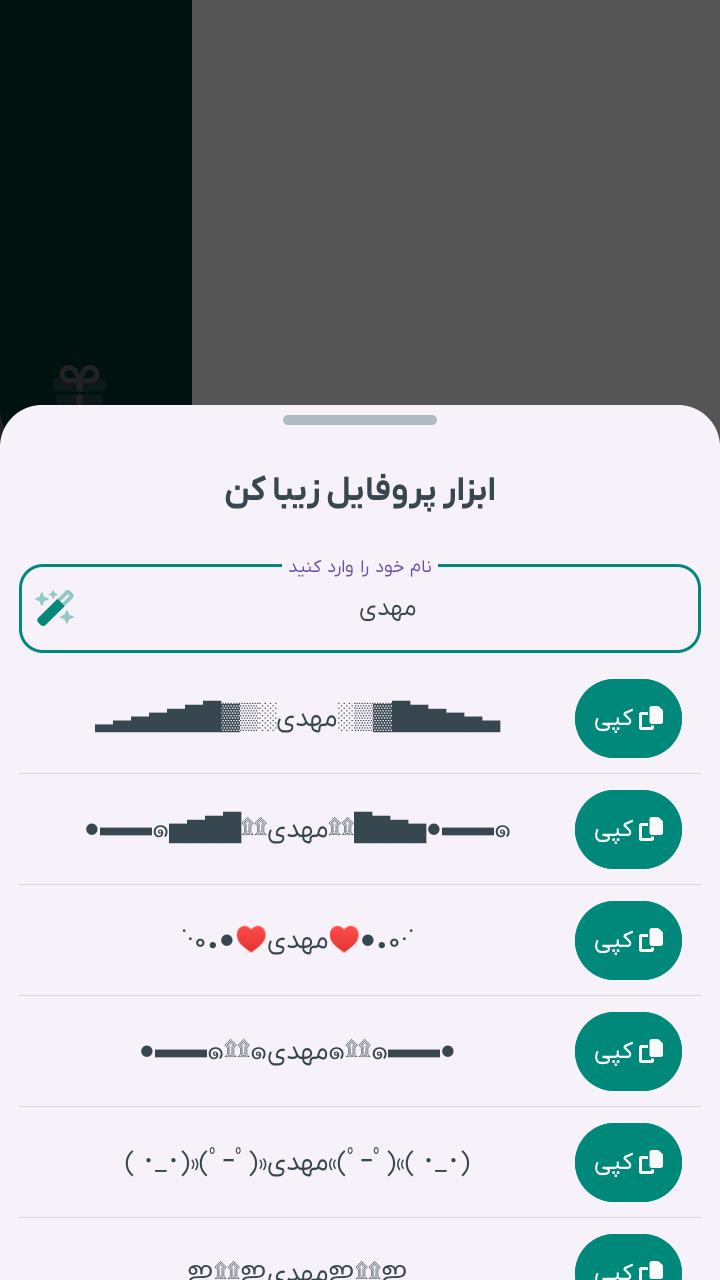 اسکرین شات 5 برنامه شاد Cleaner