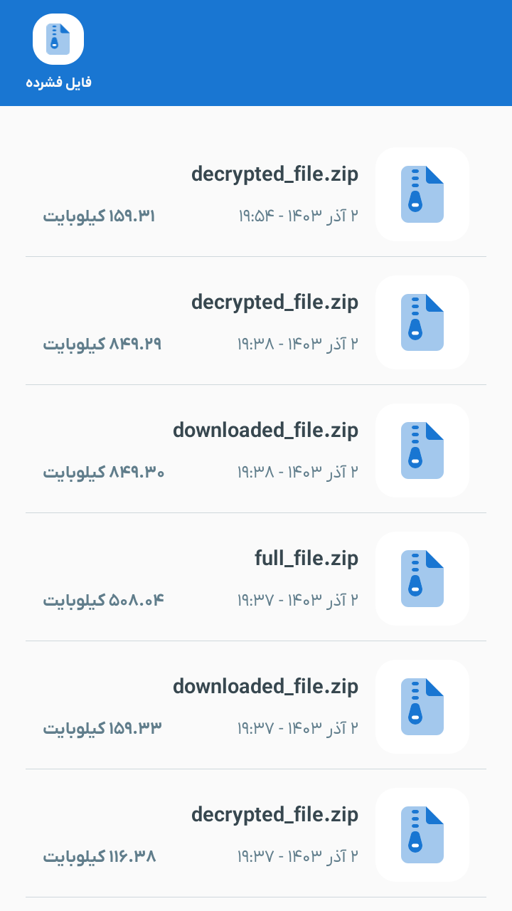 اسکرین شات 5 برنامه ‏شیریت Cleaner