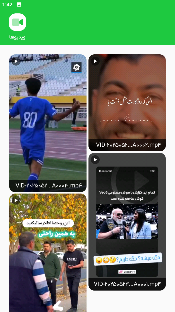 اسکرین شات 4 برنامه ‏‏واتساپ Cleaner