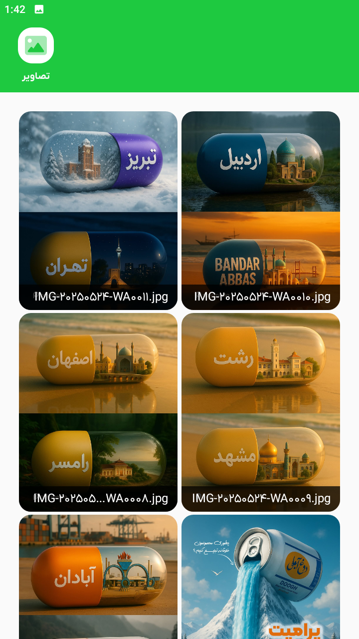 اسکرین شات 2 برنامه ‏‏واتساپ Cleaner
