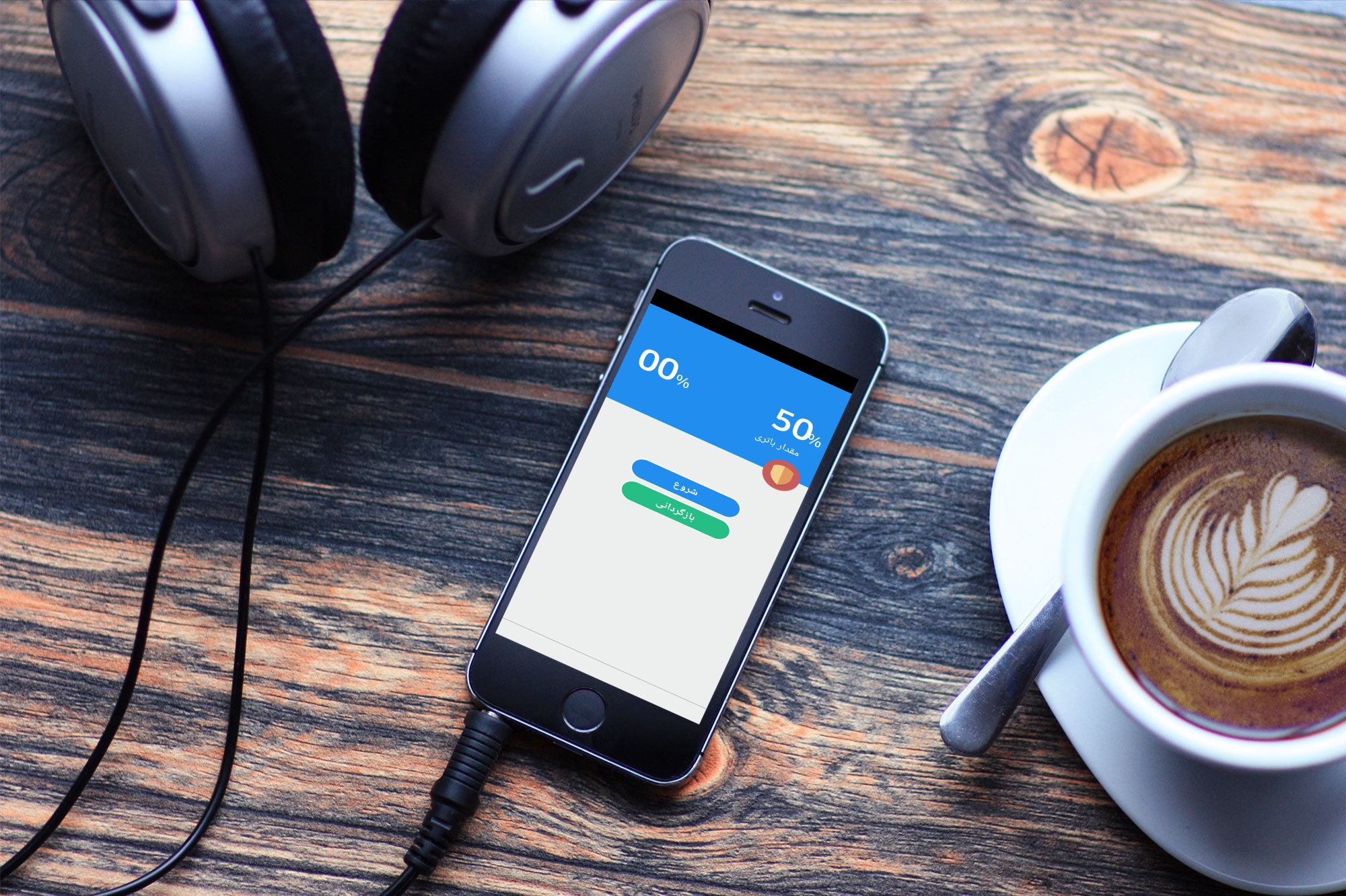 اسکرین شات 1 برنامه شارژ سریع باطری