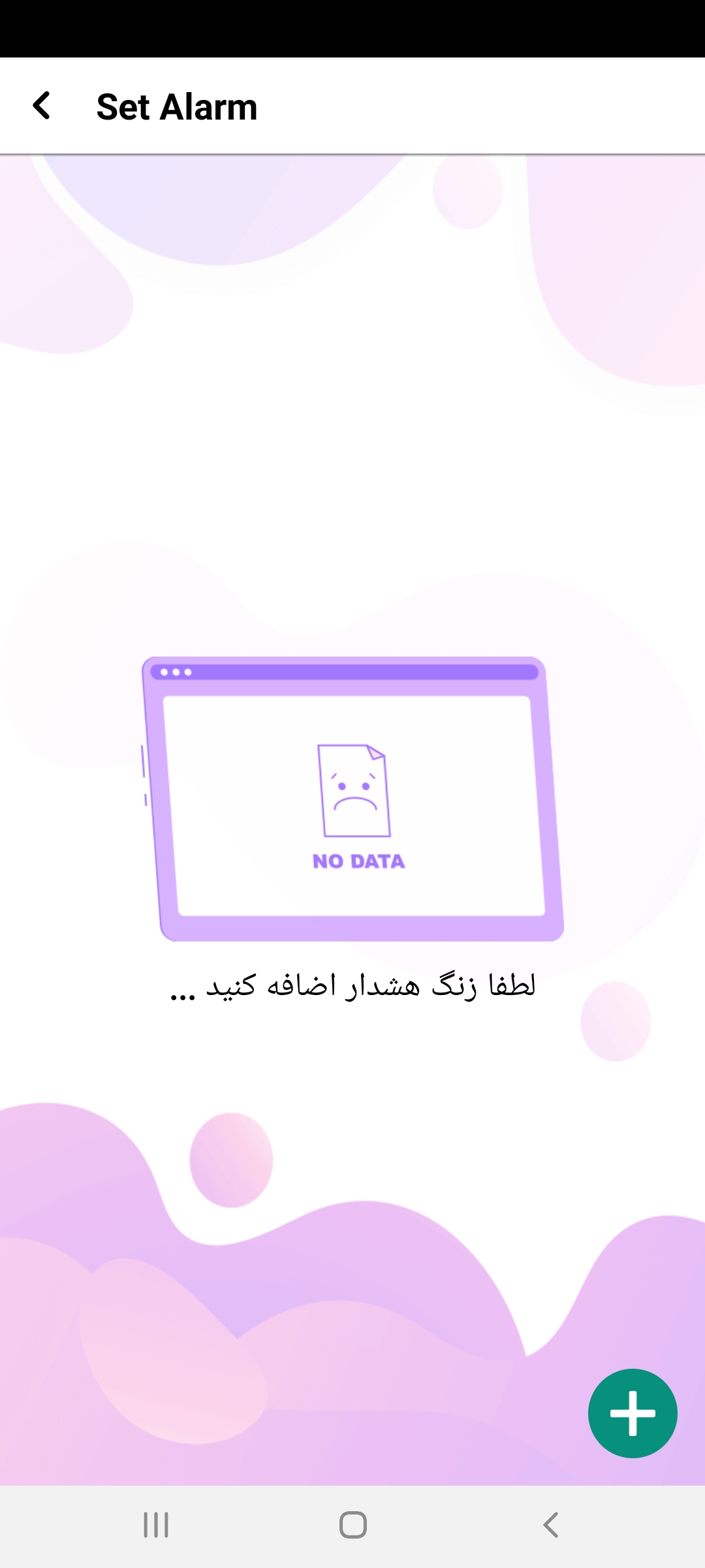 اسکرین شات 4 برنامه انیمیشن شارژ باتری