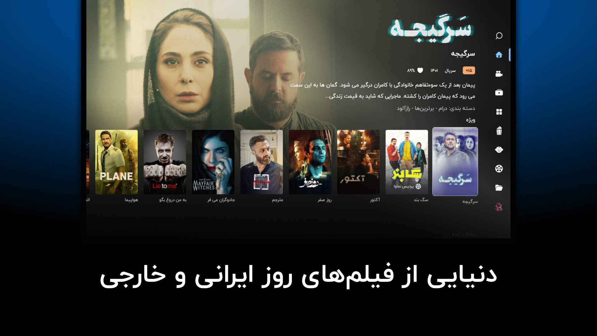 اسکرین شات 4 برنامه نماوا برای AndroidTV