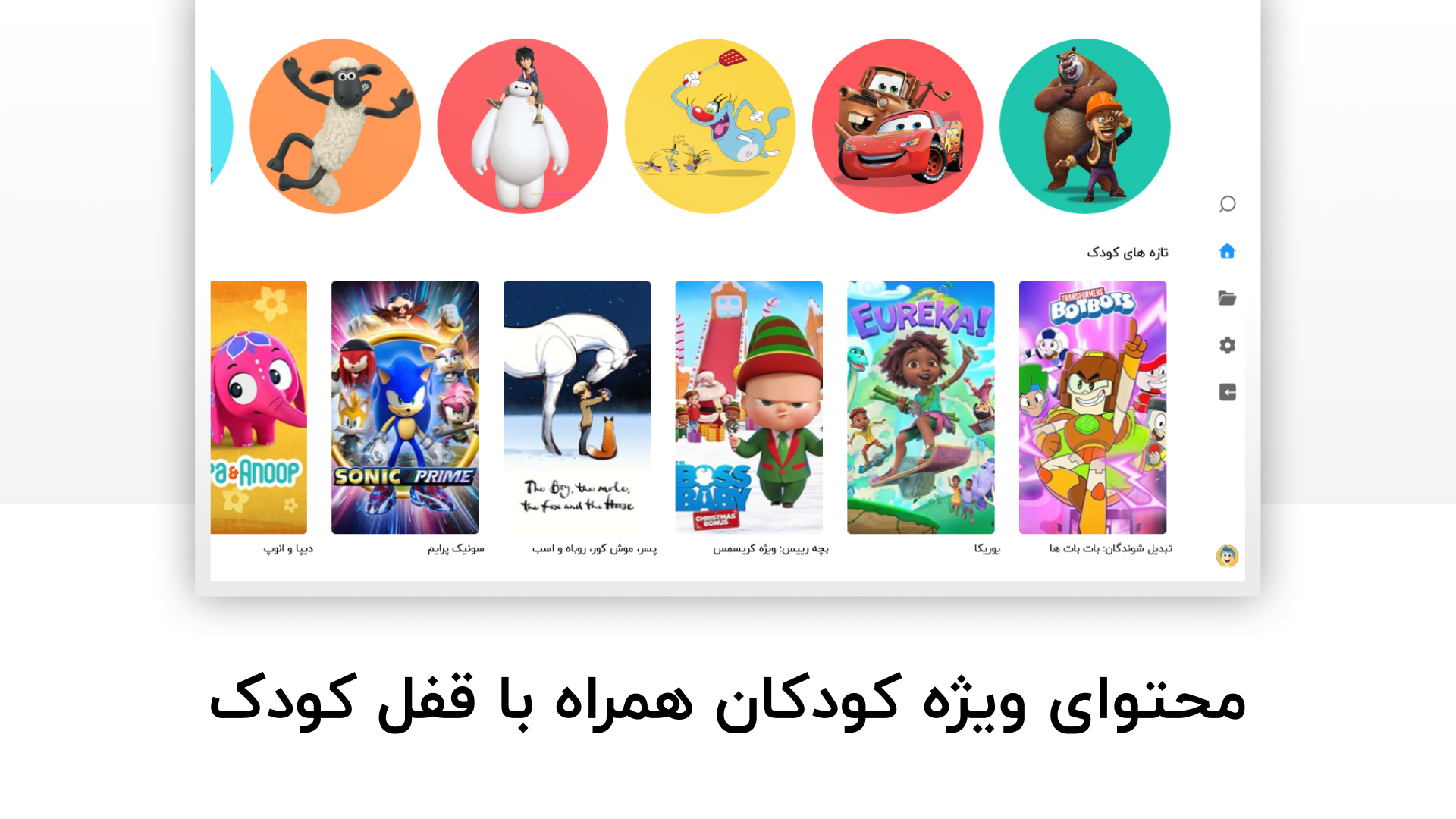 اسکرین شات 3 برنامه نماوا برای AndroidTV