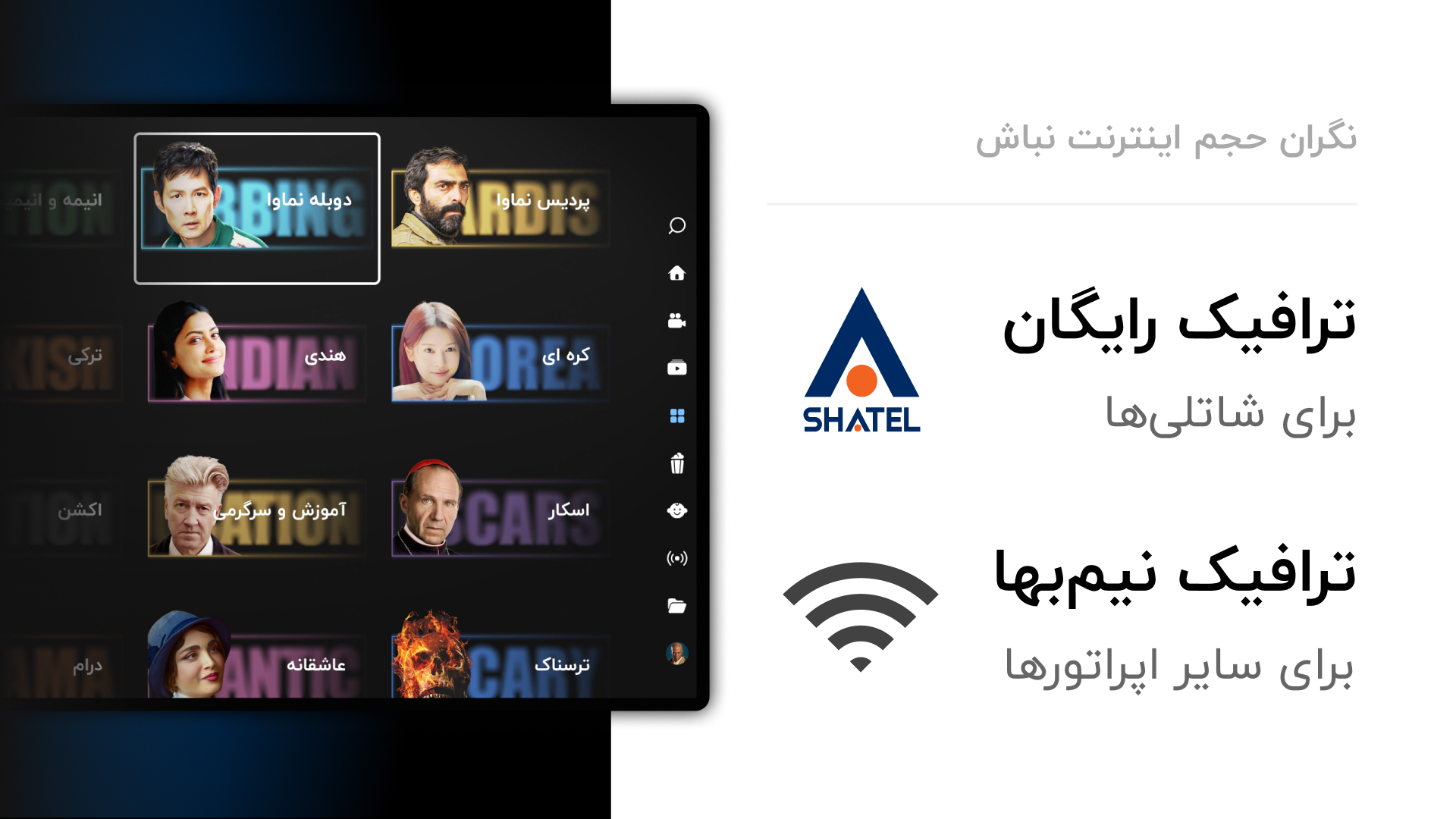 اسکرین شات 2 برنامه نماوا برای AndroidTV