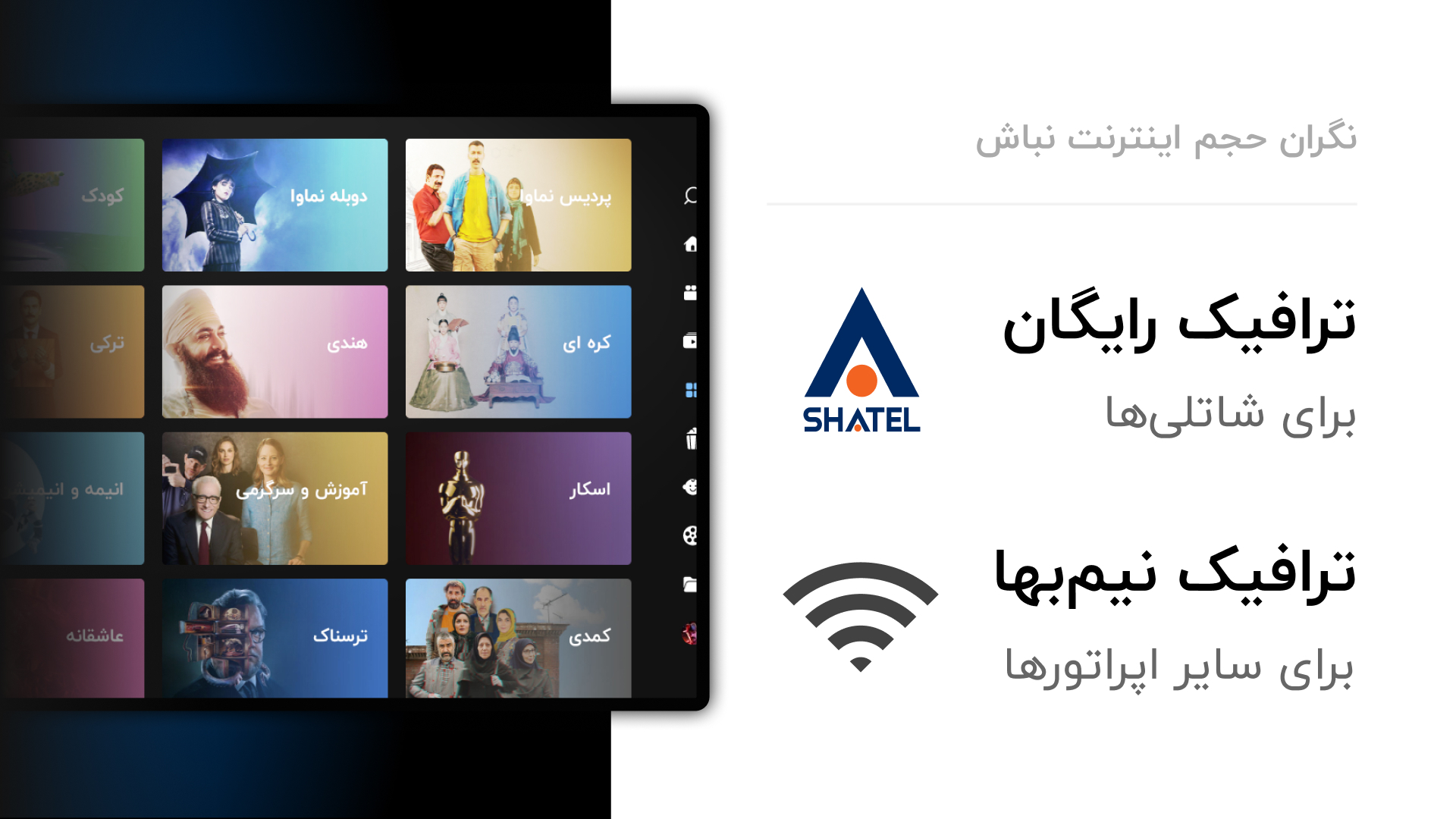 اسکرین شات 2 برنامه نماوا برای AndroidTV