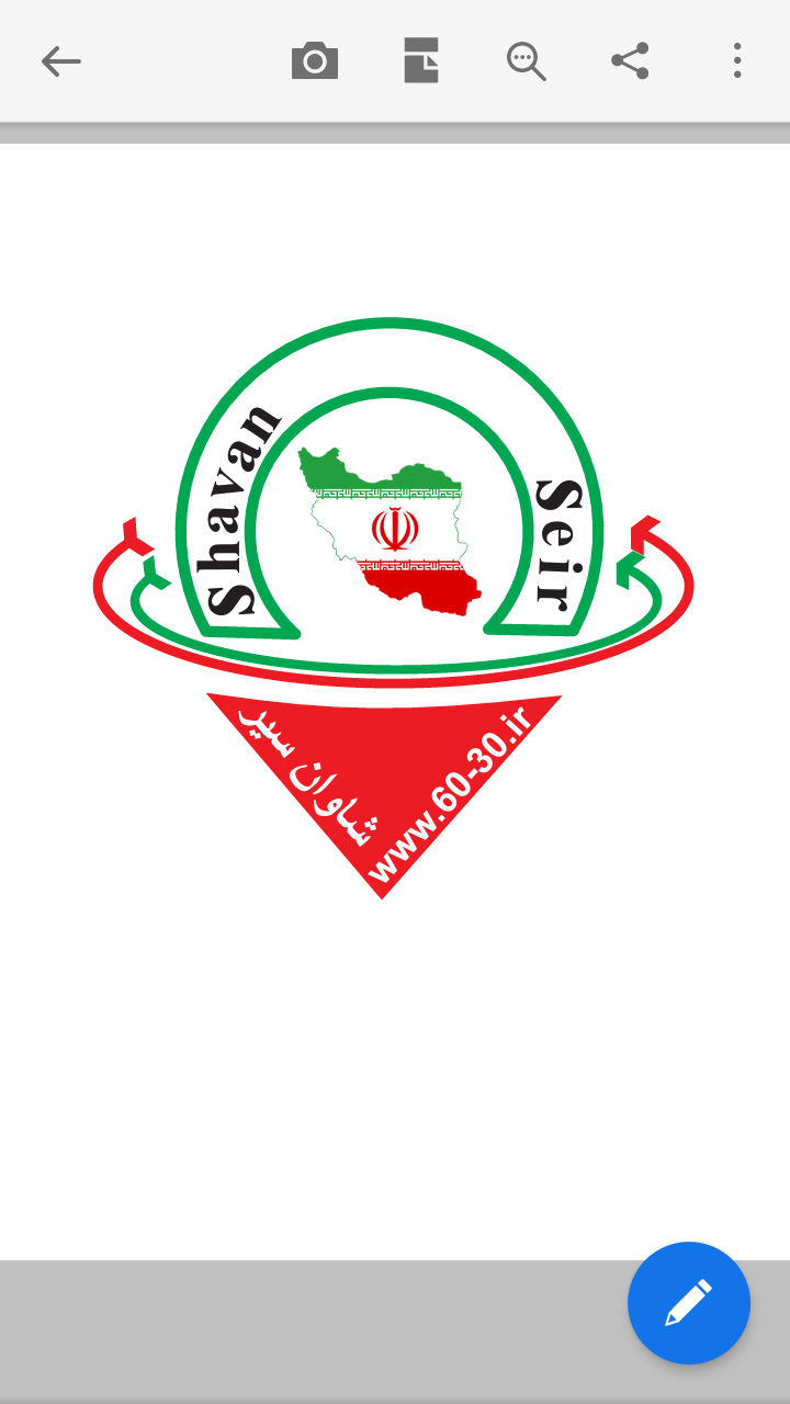 اسکرین شات 5 برنامه سامانه هوشمندحمل ونقل شصت سی
