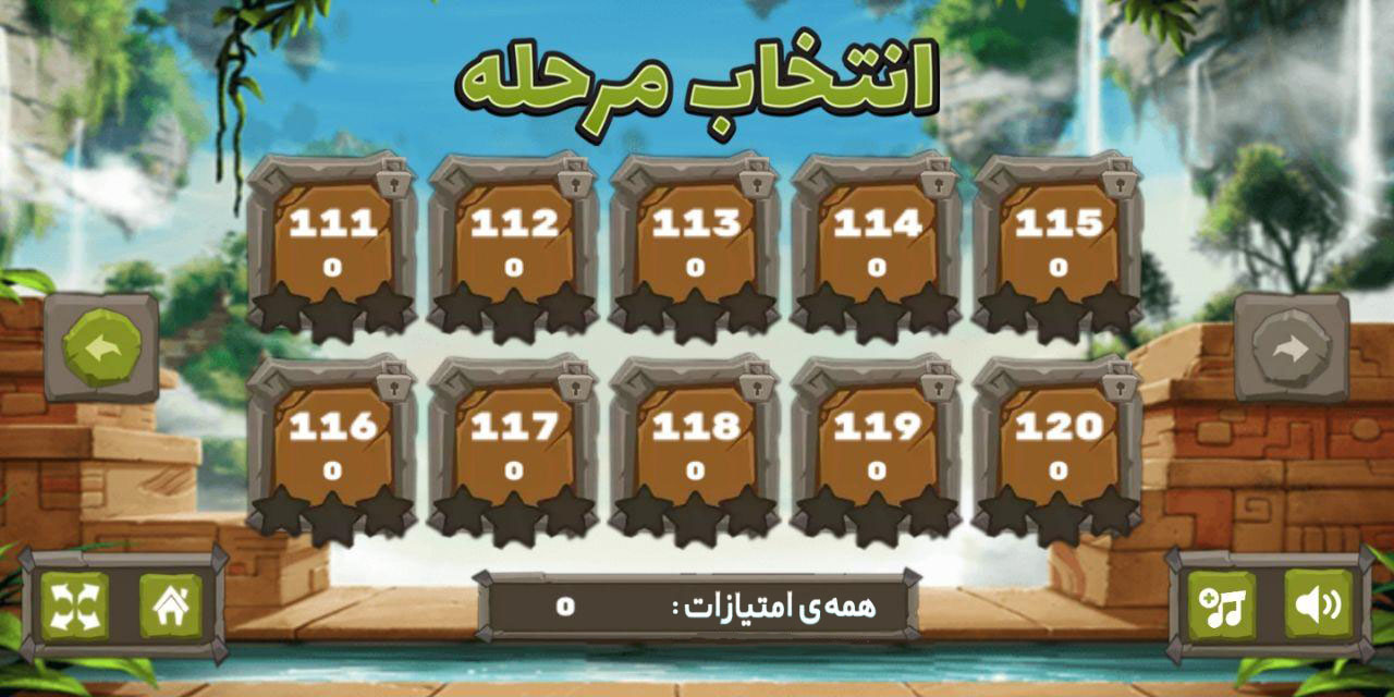 اسکرین شات 1 بازی رویال تانک