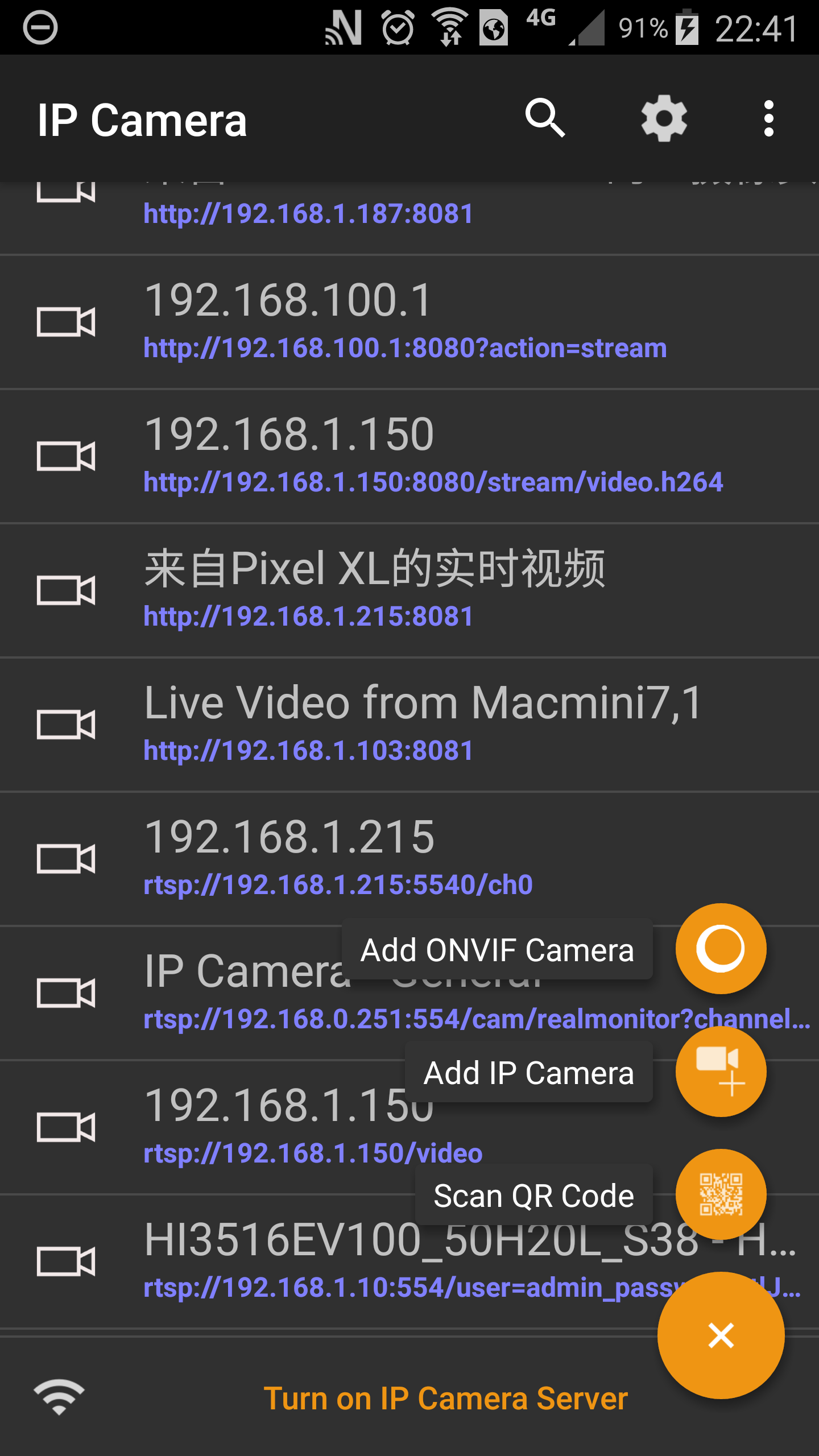 اسکرین شات 1 برنامه IP Camera
